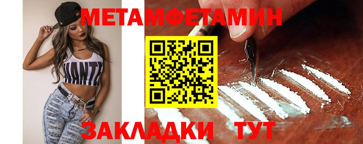 АМФЕТАМИН 98%  Амфетамин  Сибай  Вход с VPN 