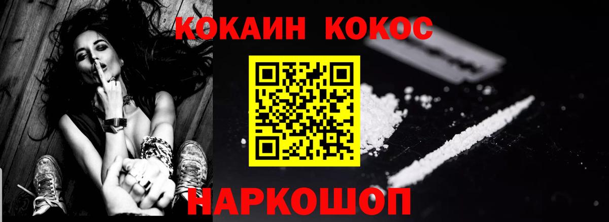 Кокаин Эквадор Сибай