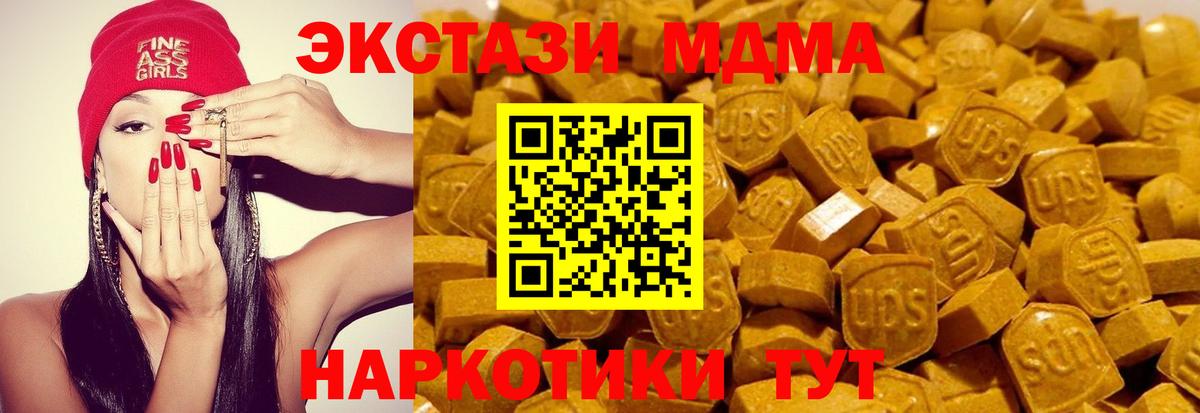 Экстази mix Сибай