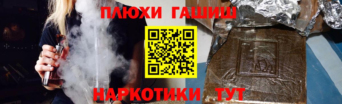 Гашиш Изолятор Сибай