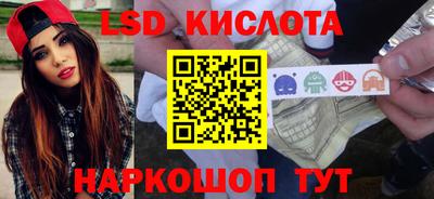спиды Пенза