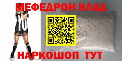 спиды Пенза