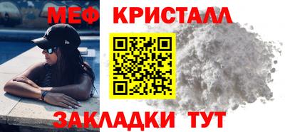 спиды Пенза