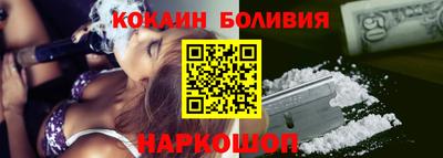 бутират Первоуральск
