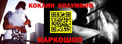 бутират Первоуральск