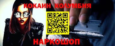 бутират Первоуральск