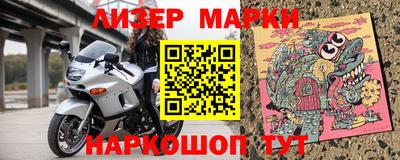 спиды Пенза
