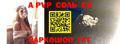 спиды Пенза
