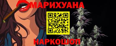 бутират Первоуральск