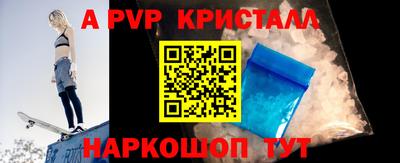 мет Партизанск