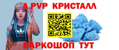 мет Партизанск