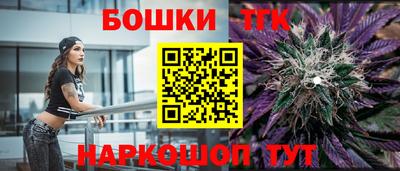 мет Партизанск