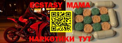 бутират Первоуральск