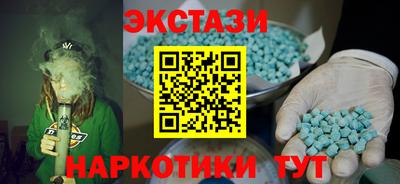 мет Партизанск