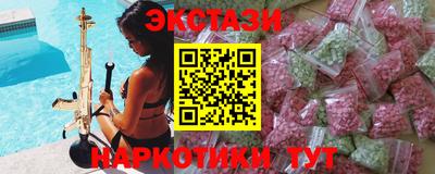 спиды Пенза