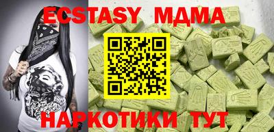 бутират Первоуральск