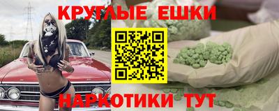 мет Партизанск