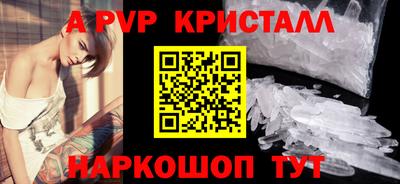 мет Партизанск