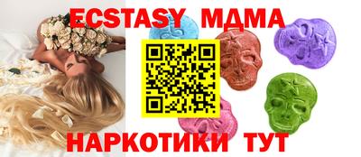 бутират Первоуральск