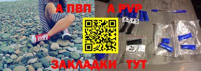 бутират Первоуральск