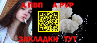 мет Партизанск