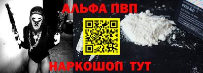 мет Партизанск