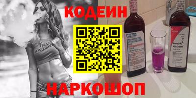 спиды Пенза