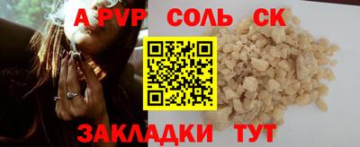 бутират Первоуральск