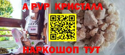 мет Партизанск