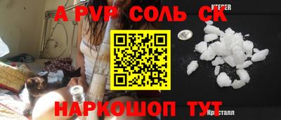 бутират Первоуральск