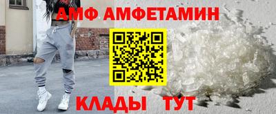 мет Партизанск