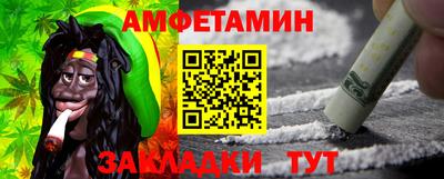 мет Партизанск