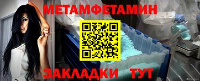 спиды Пенза