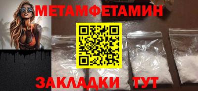 спиды Пенза