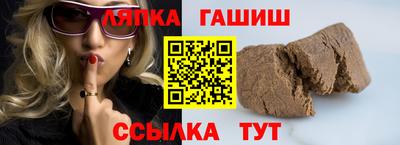 мет Партизанск