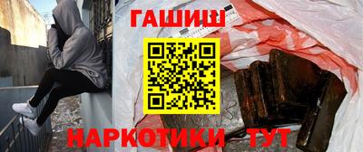 мет Партизанск