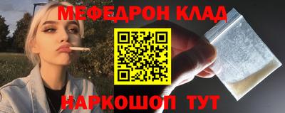 бутират Первоуральск