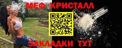 мет Партизанск