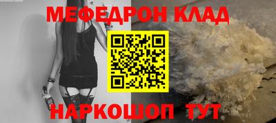 бутират Первоуральск