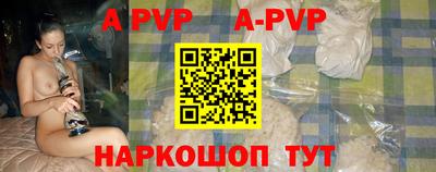 бутират Первоуральск