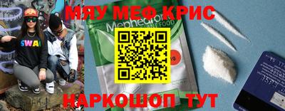 бутират Первоуральск