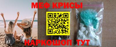 мет Партизанск