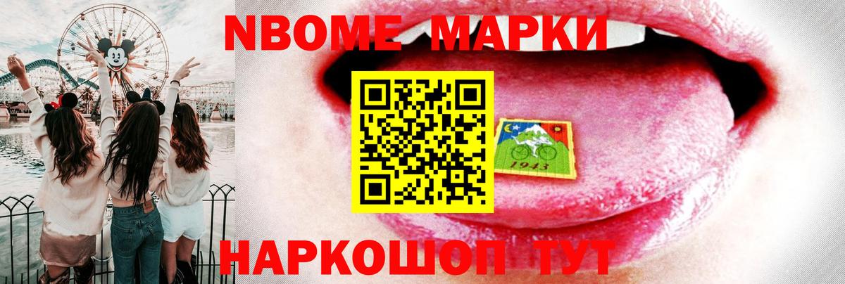 Лсд 25 экстази кислота Сибай