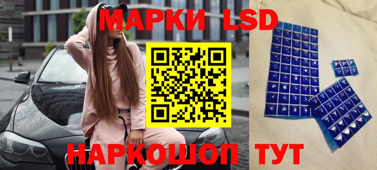 Наркотические марки 1,8мг  Вход с VPN  Сибай 