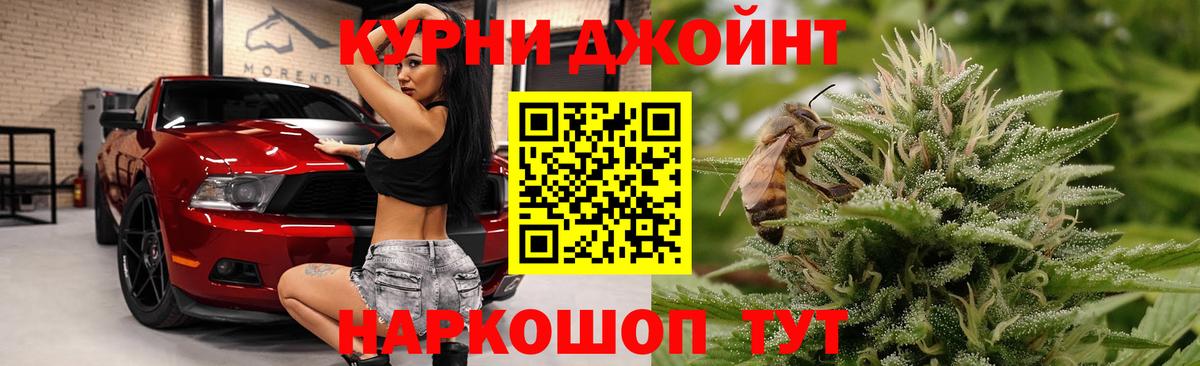 Сибай  Бошки Шишки конопля  Вход с VPN  Марихуана индика  Бошки марихуана AK-47 
